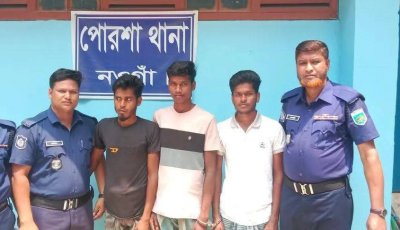 পোরশায় মাদক বিরোধী অভিযানে ৪ জন আটক