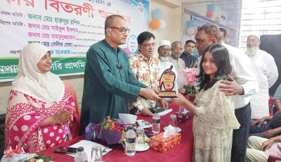 চাঁপাইনবাবগঞ্জে প্রাথমিক বৃত্তিপ্রাপ্তদের সংবর্ধণা ও পুরস্কার বিতরণ