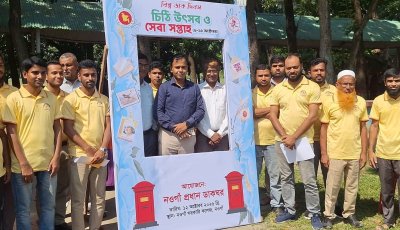 নওগাঁয় চিঠি উৎসব ॥ কাগজের ভাঁজে ভালবাসার কথা মালা