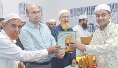 চাঁপাইনবাবগঞ্জে ই’ফার উদ্যোগে শিশু-কিশোর ইসলামী সাংস্কৃতিক প্রতিযোগিতার পুরস্কার বিতরণী