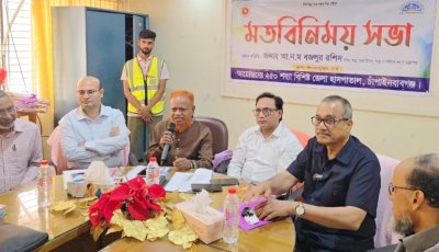 চাঁপাইনবাবগঞ্জে সেবার মানোন্নয়ন-আইসিইউ চালু ও মেডিকেল কলেজ স্থাপন নিয়ে আলোচনা