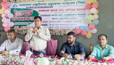 গোবিন্দগঞ্জে ‘রাজা বিরাট বিজ’ শাখা অফিসের উদ্বোধন