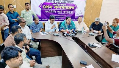 গোবিন্দগঞ্জে ফ্যামিলি কার্ড’র তথ্য সংগ্রহ বিষয়ে প্রেস কনফারেন্স