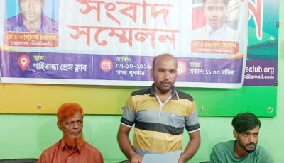 রেলওয়ের চাকরি দেয়ার কথা বলে ‎টাকা হাতিয়ে নেয়া আসাদুল কারাগারে