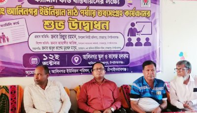 গোমস্তাপুরে ফ্যামিলি কার্ডের তথ্যসংগ্রহ কার্যক্রম উদ্বোধন