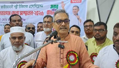 চাঁপাইনবাবগঞ্জে জাতীয়তাবাদী পল্লী চিকিৎসক অ্যাসোসিয়েশনের জেলা সম্মেলন