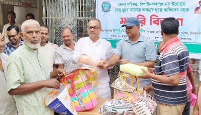 চাঁপাইনবাবগঞ্জে জেলা পরিষদের উদ্যোগে ডেঙ্গু প্রতিরোধে মশারি বিতরণ
