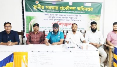 চাঁপাইনবাবগঞ্জে কৃষি ব্যবসা ও যান্ত্রিকীকরণ বিষয়ে দুই দিনব্যাপী প্রশিক্ষণ
