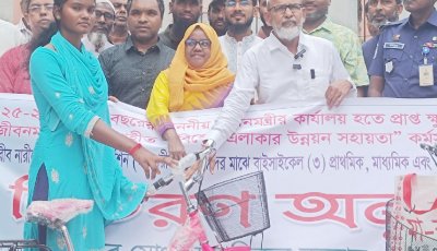 সরকার পিছিয়ে পড়া ক্ষুদ্র জাতিগোষ্ঠীর উন্নয়নে কাজ করছে-মোস্তাফিজুর রহমান এমপি