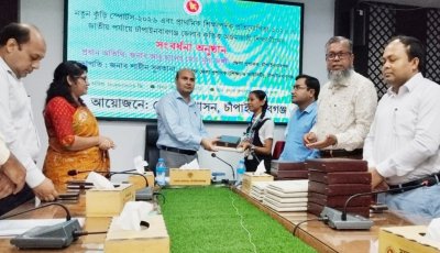 চাঁপাইনবাবগঞ্জে ‘নতুন কুঁড়ি স্পোর্টস’ ও জাতীয় পর্যায়ের কৃতী শিক্ষার্থীদের সংবর্ধনা