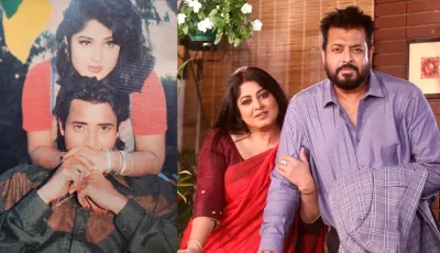 ‘আমাদের সম্পর্ক কবর পর্যন্ত বেঁচে থাকুক’