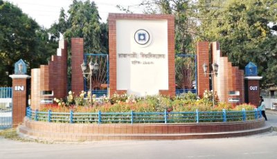 প্রধানমন্ত্রী স্বর্ণপদক পাচ্ছেন রাজশাহী বিশ্ববিদ্যালয়ের ২৮ শিক্ষার্থী