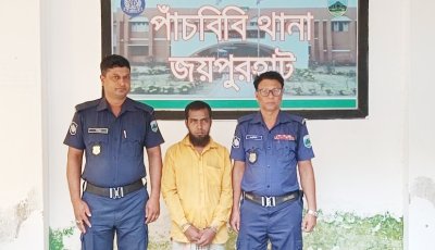 জয়পুরহাটে শিশুকে ধর্ষণচেষ্টার অভিযোগে প্রতিবেশী গ্রেফতার