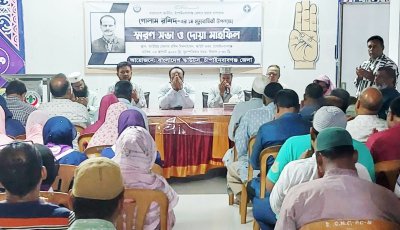 স্কাউটার গোলাম রশিদের প্রথম মৃত্যুবার্ষিকীতে স্মরণসভা ও দোয়া মাহফিল