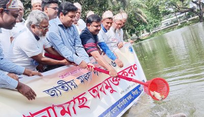 সিংড়ায় জাতীয় মৎস্য পক্ষ পালিত