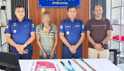 ডাকাতির প্রস্তুতিকালে চাঁপাইনবাবগঞ্জ সদর থানা পুলিশের হাতে দেশীয় অস্ত্রসহ একজন গ্রেফতার