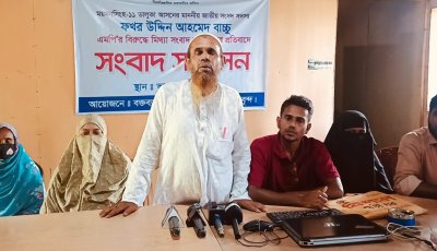 ভালুকায় সংসদ সদস্যের বিরুদ্ধে মিথ্যা সংবাদ সম্মেলনের প্রতিবাদে সংবাদ সম্মেলন