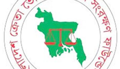 ভোক্তা অধিকার ফাউন্ডেশনের নিবন্ধন বাতিল ॥ ৩ দিনের মধ্যে পুনর্বহালের দাবি