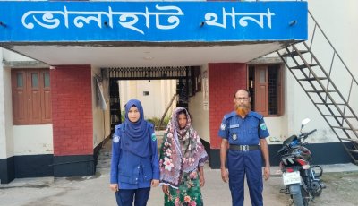 ভোলাহাটে পুলিশের অভিযানে ৩ শতাধিক ভারতীয় চোরাই ফোন উদ্ধার-গ্রেফতার এক