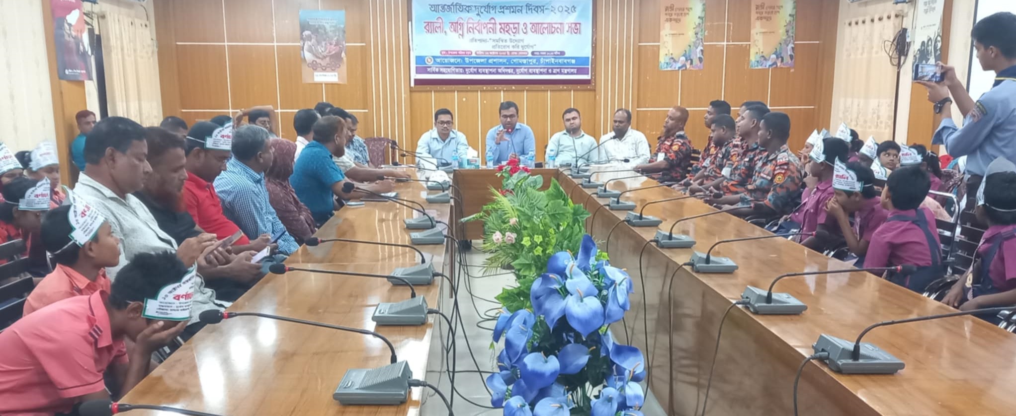 গোমস্তাপুরে আন্তর্জাতিক দুর্যোগ প্রশমন দিবস পালিত