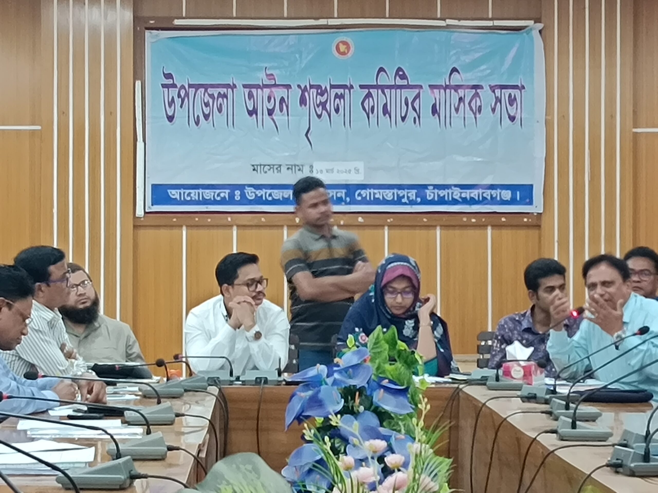 গোমস্তাপুরে আইন-শৃঙ্খলা কমিটির মাসিক সভা