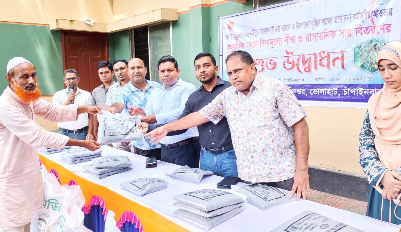 ভোলাহাটে বিনামূল্যে ৫৫০ কৃষক’কে মাসকালাই বীজ ও সার প্রদান