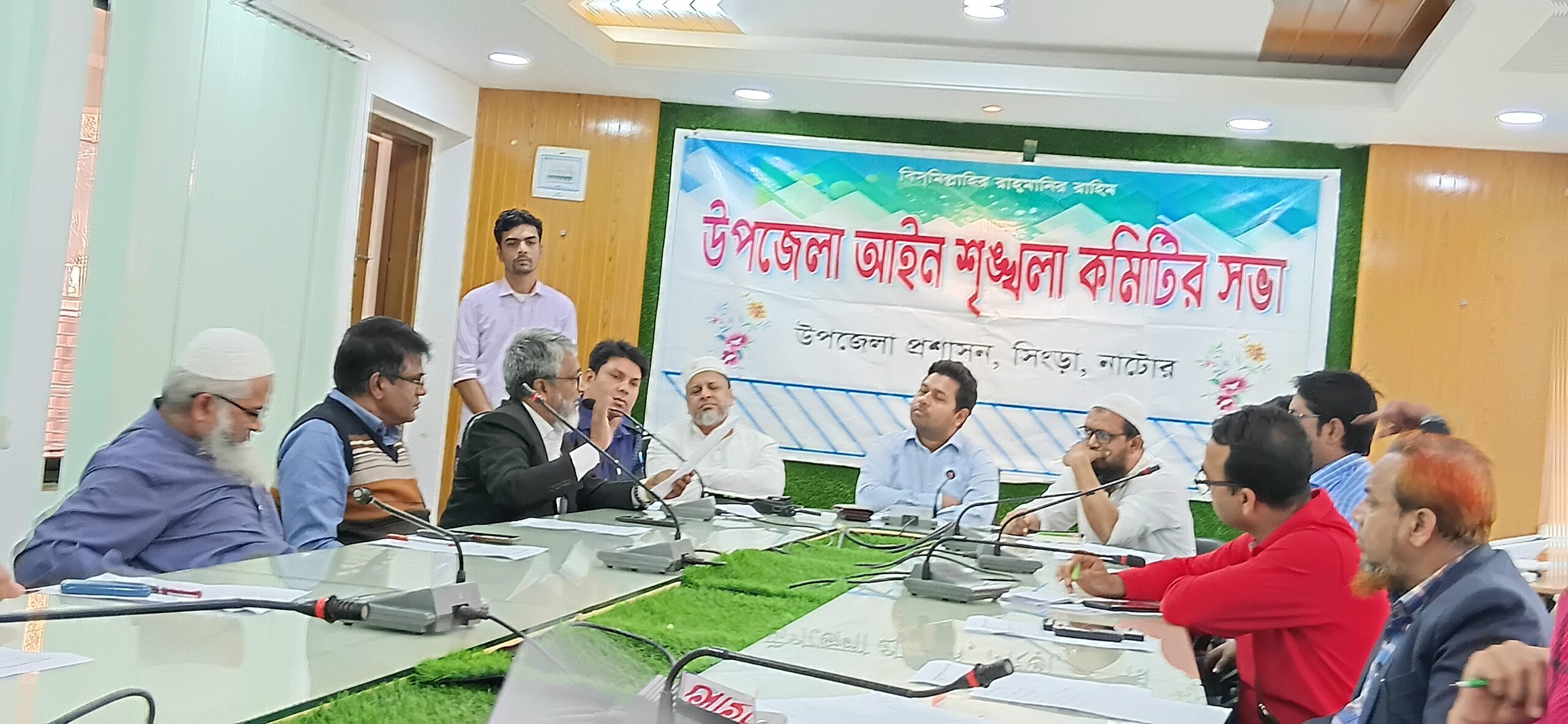 সিংড়ায় আইনশৃঙ্খলা কমিটির সভা