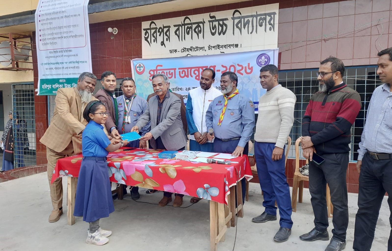 কাব ও স্কাউট সদস্যদের প্রতিভা অন্বেষন প্রতিযোগিতা