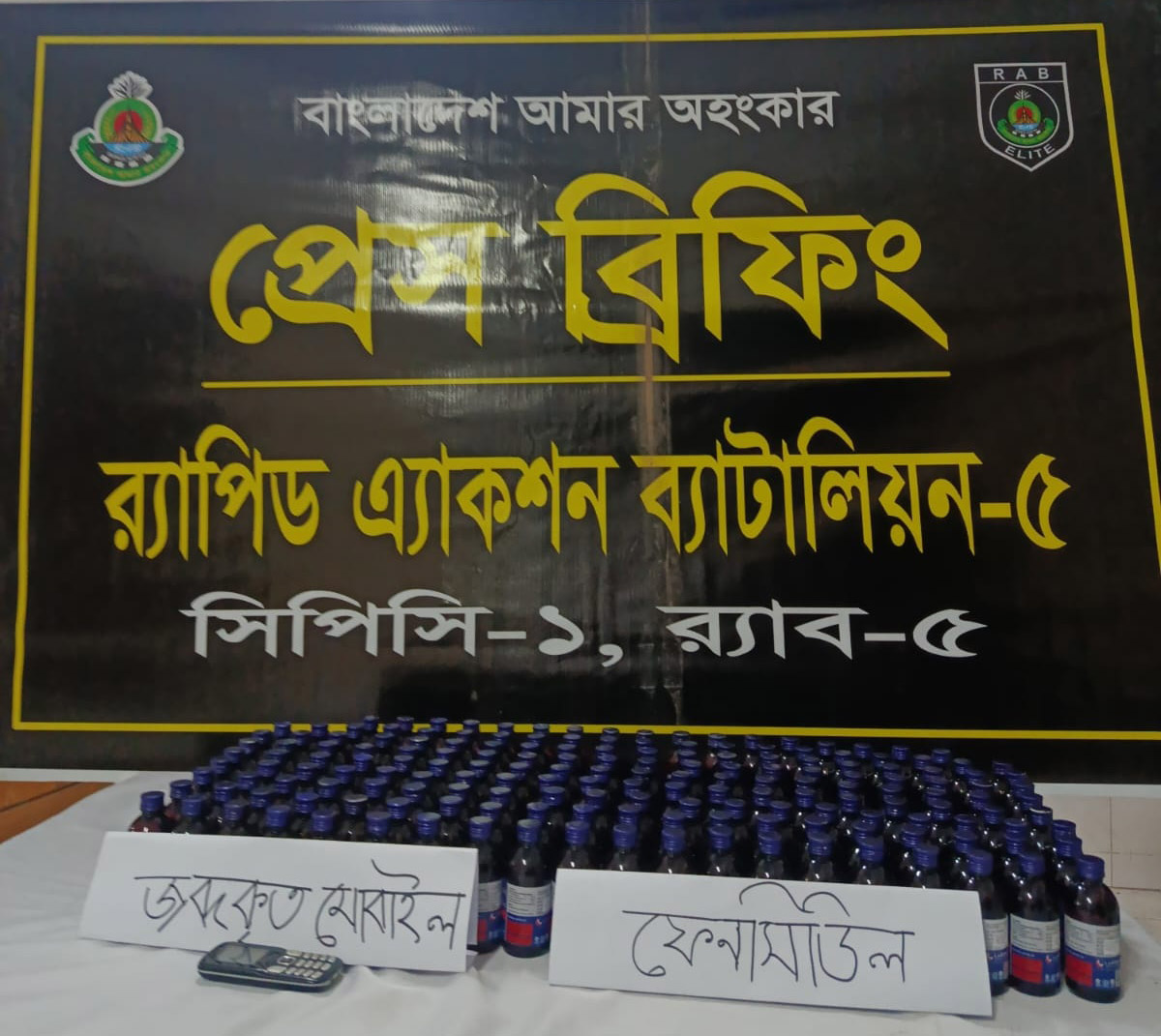 শিবগঞ্জে পৃথক অভিযানে ফেনসিডিল সহ আটক-২