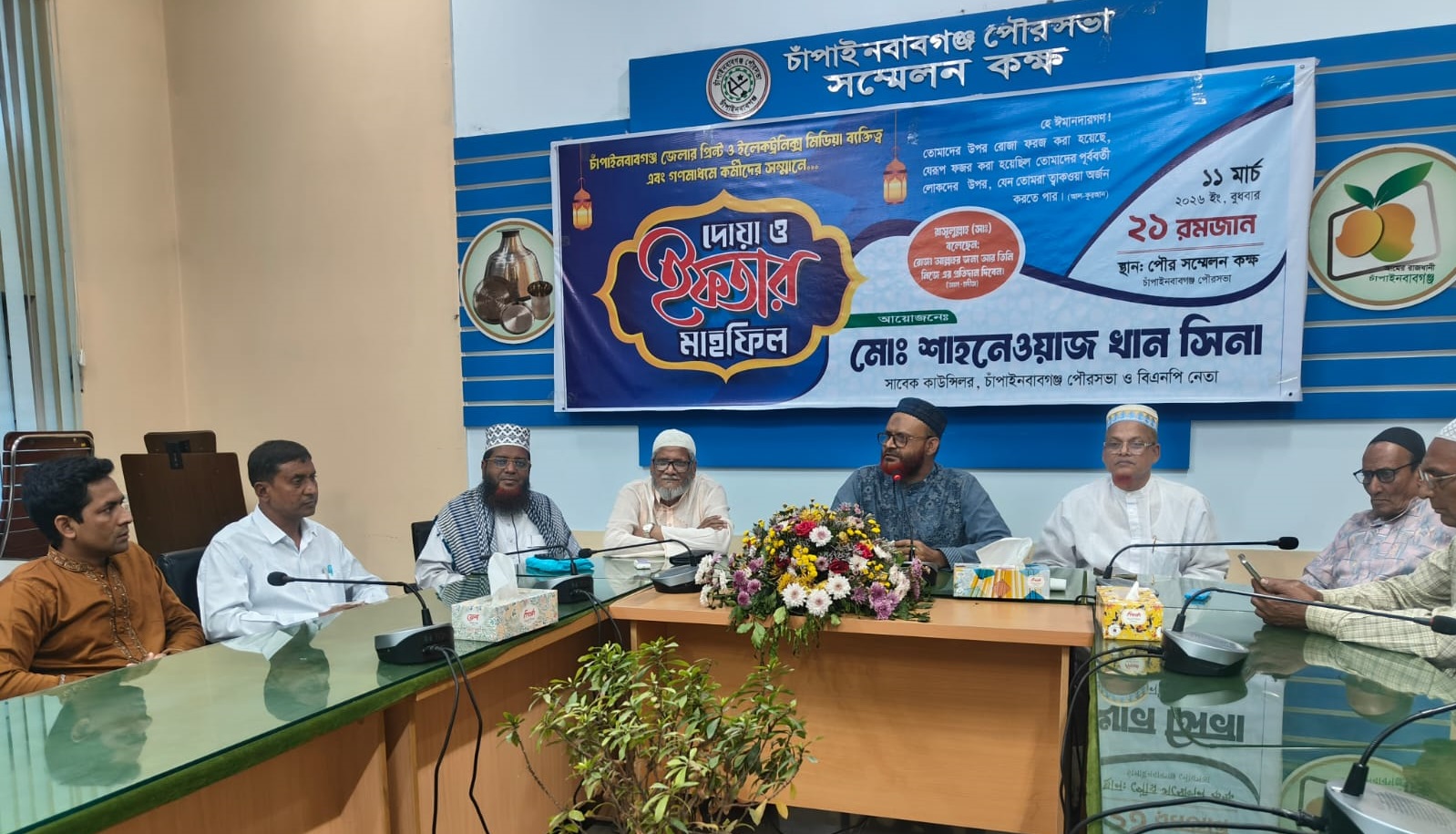 চাঁপাইনবাবগঞ্জে সাংবাদিকদের সাথে শাহনেওয়াজ খান সিনা’র মতবিনিময় ও ইফতার