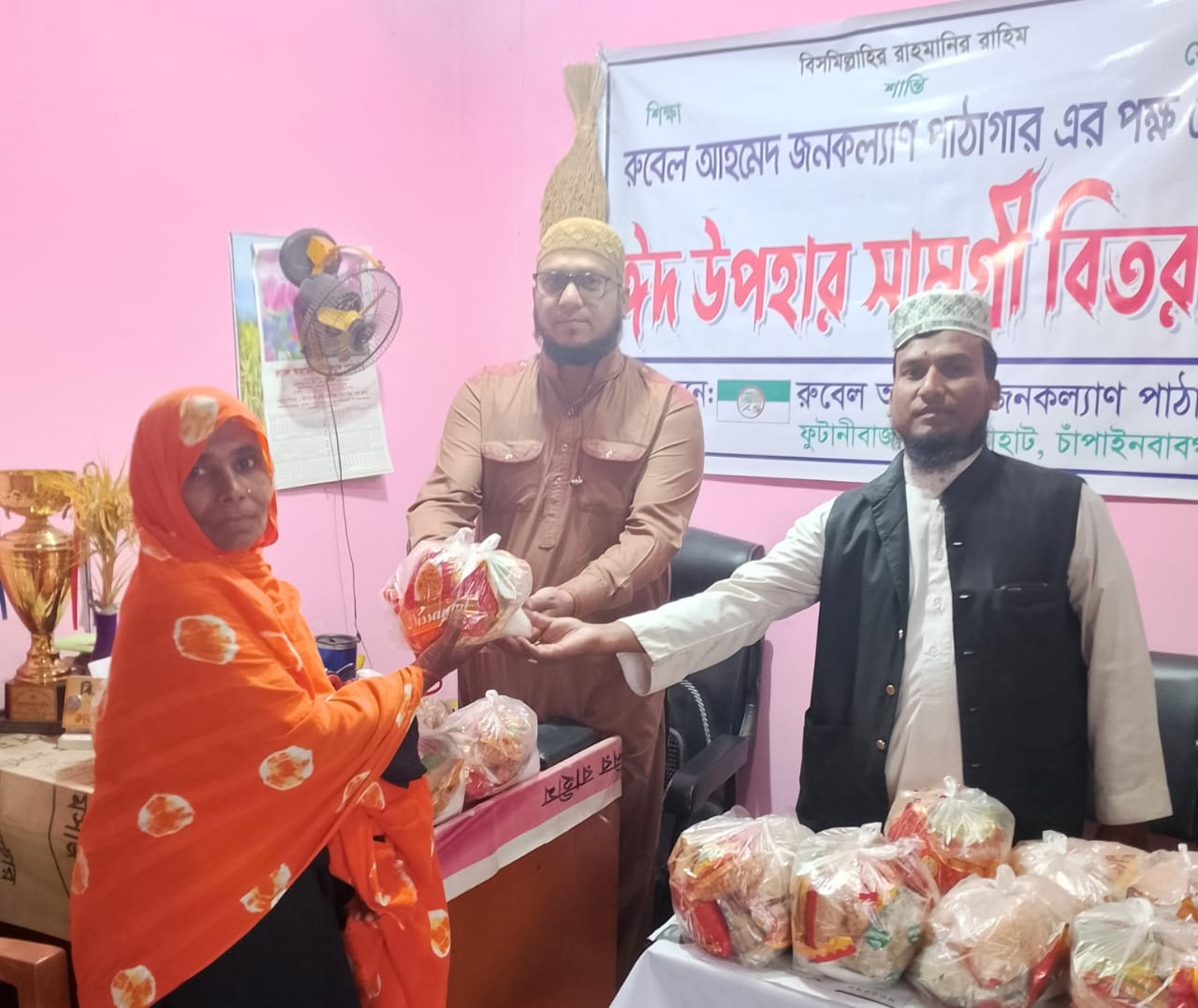 ভোলাহাটে রুবেল আহমদ জনকল্যাণ পাঠাগারের ঈদ সামগ্রী বিতরণ