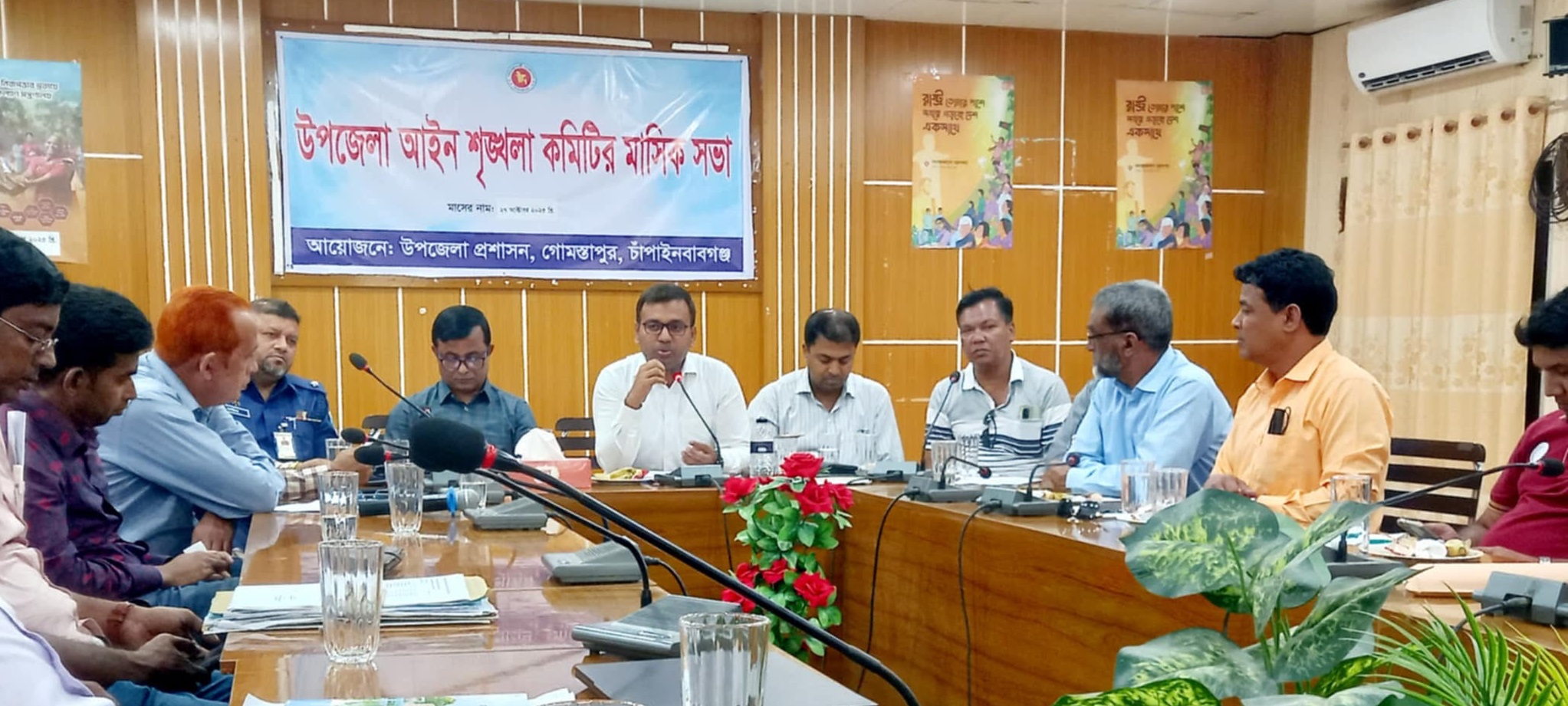গোমস্তাপুরে আইন শৃঙ্খলা কমিটির মাসিক সভা