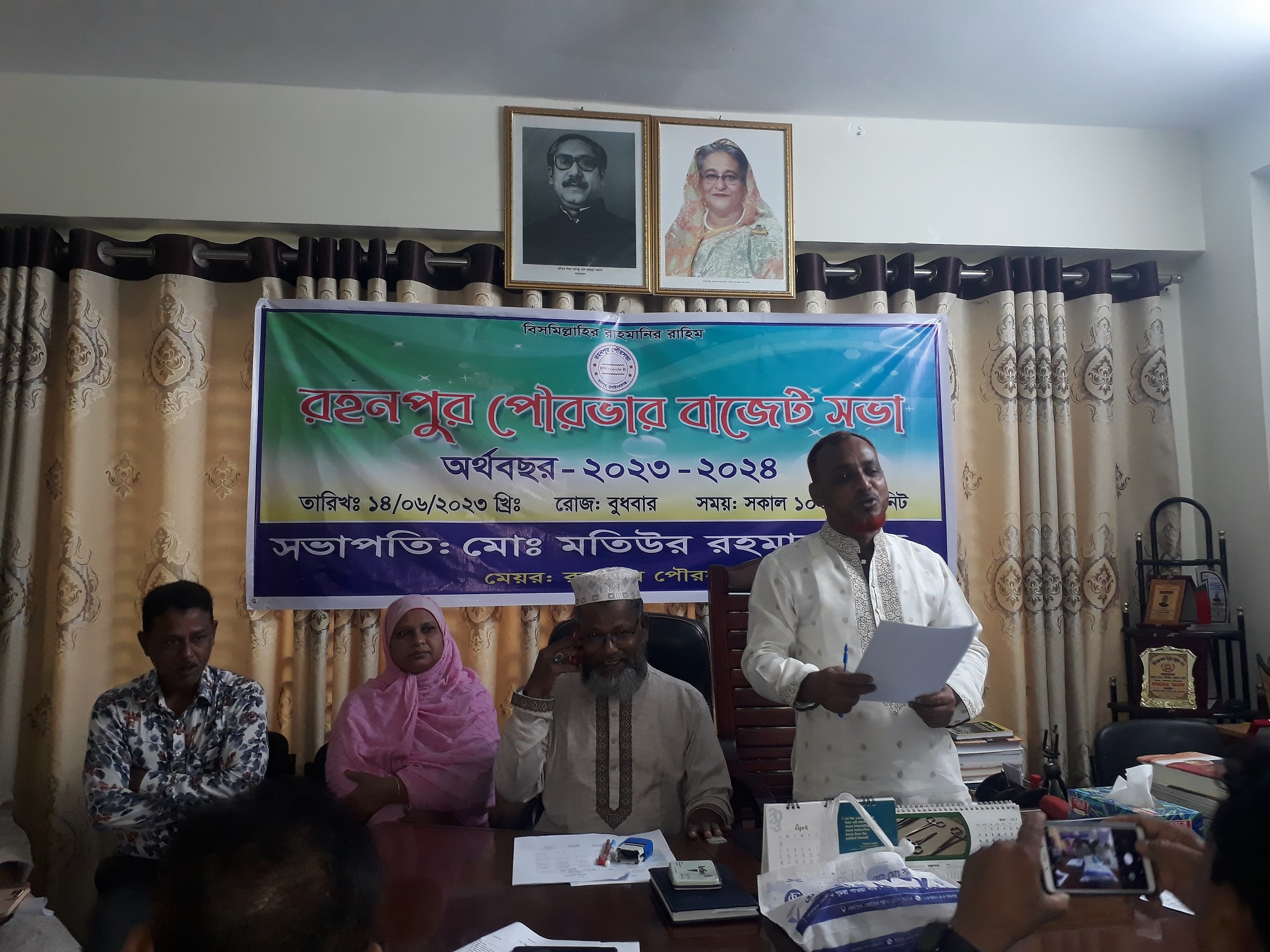 রহনপুর পৌরসভার বাজেট ঘোষনা