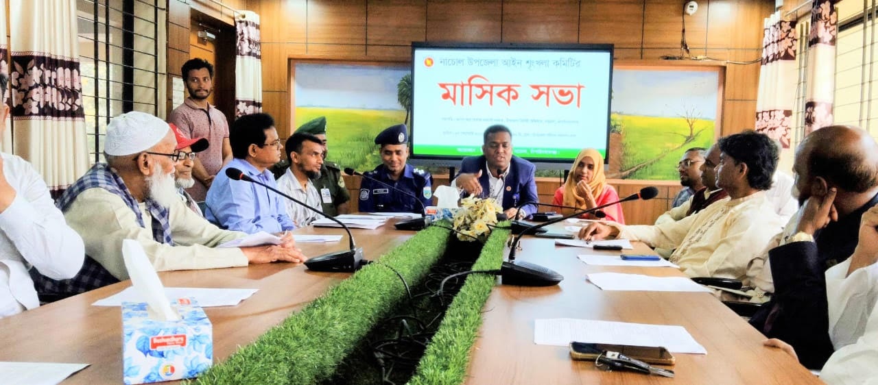 নাচোলে উপজেলা আইনশৃঙ্খলা কমিটির মাসিক সভা