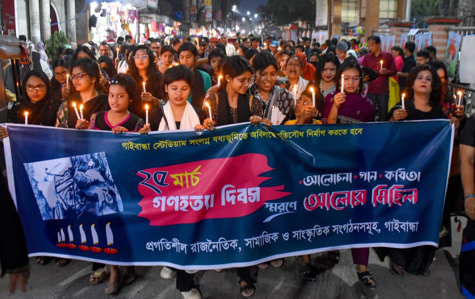 গাইবান্ধায় দেশাত্মবোধক গান-কবিতা আবৃত্তি, গণসঙ্গীত ও আলোচনা অনুষ্ঠান