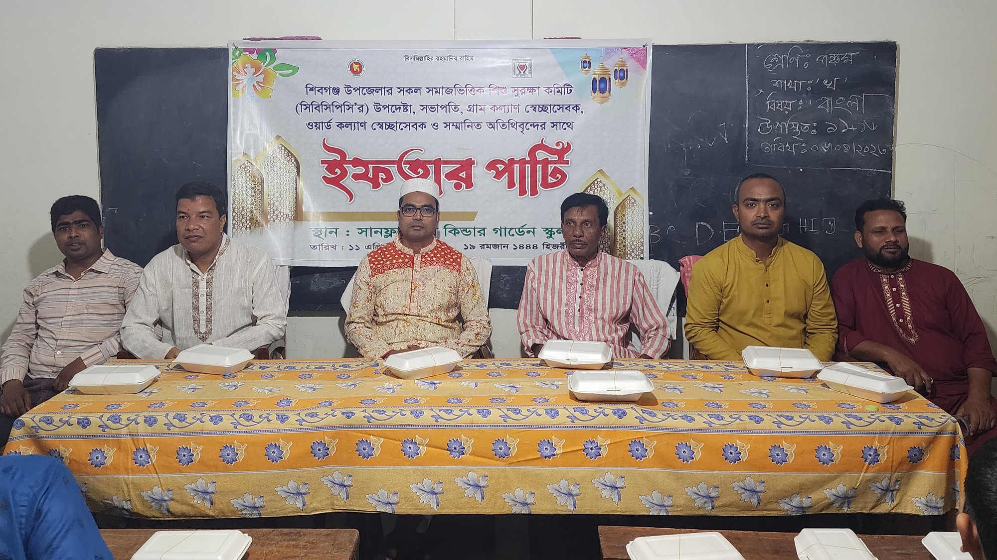 শিবগঞ্জে পৃথক ইফতার ও দোয়া মাহফিল অনুষ্ঠিত