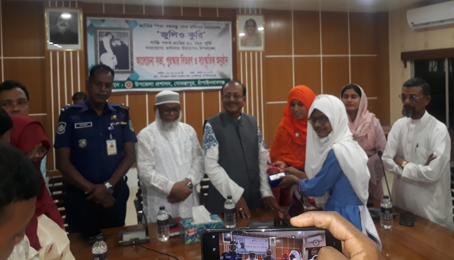 গোমস্তাপুরে বঙ্গবন্ধু’র জুলিও কুরি শান্তি পদক’র ৫০ বছর পূর্তি উদযাপন