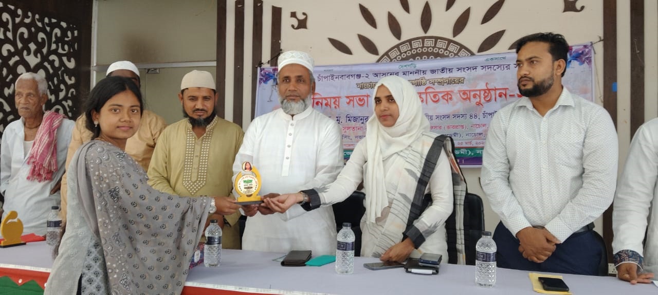 নাচোলে সাংসদ মিজানুর রহমানের সাথে ক্ষুদ্র নৃ-গোষ্ঠী সম্প্রদায়ের মতবিনিময়