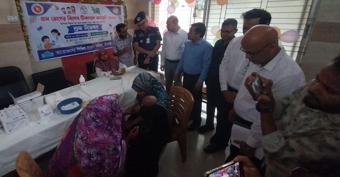 চাঁপাইনবাবগঞ্জে হামের প্রাদুর্ভাব নির্মূলে টিকা কার্যক্রমের উদ্বোধন