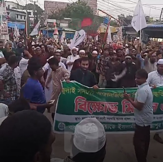 গোমস্তাপুরে জামায়াতের বিক্ষোভ মিছিল