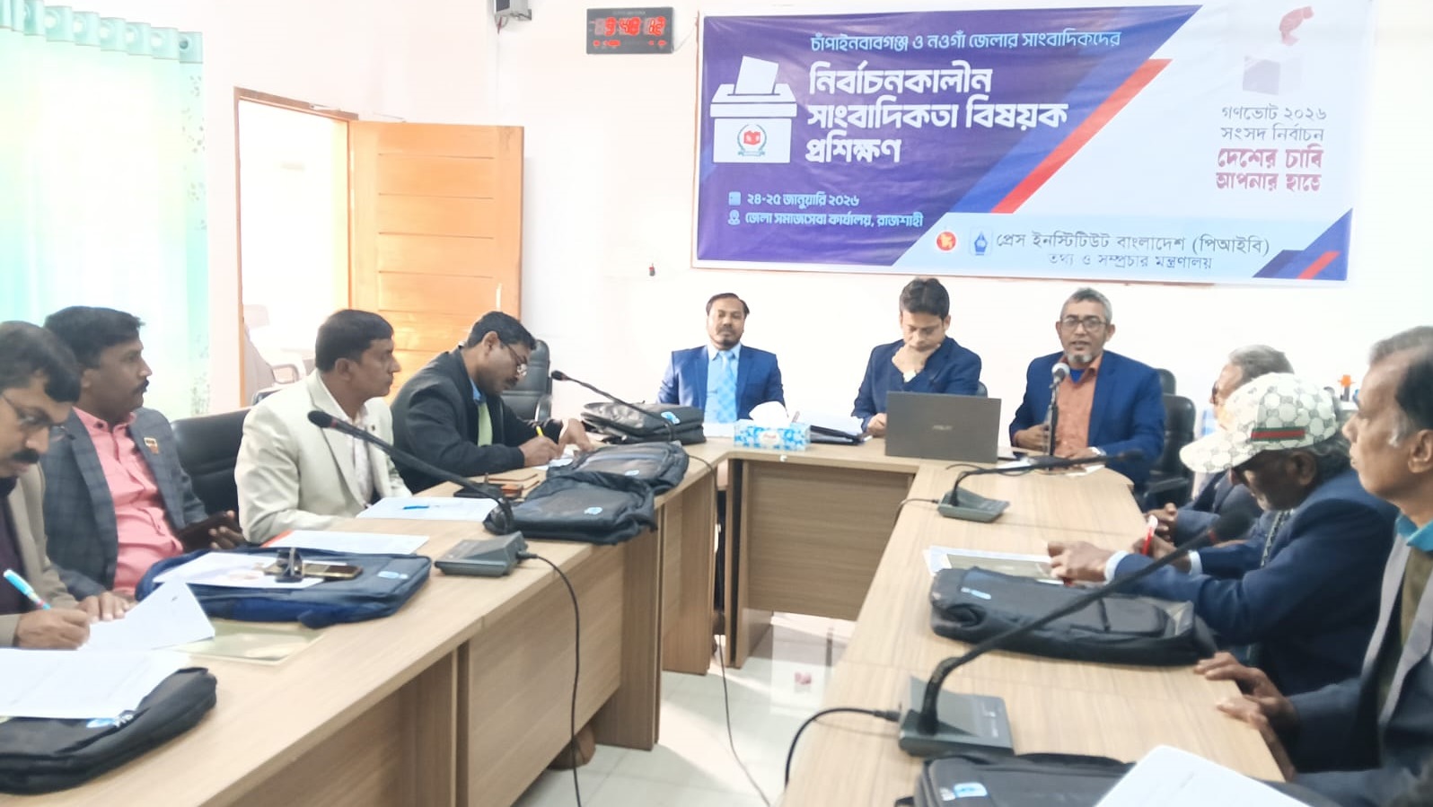 চাঁপাইনবাবগঞ্জ ও নওগাঁ জেলার সাংবাদিকদের নিয়ে নির্বাচনকালীন সাংবাদিকতা বিষয়ক প্রশিক্ষন