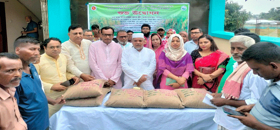 পাবনায় ক্ষুদ্র-প্রান্তিক কৃষকদের মাঝে বিনামূল্যে বীজ ও সার বিতরণ