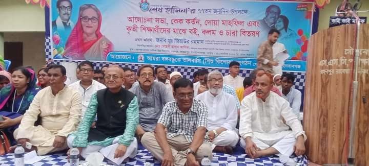 গোমস্তাপুরে প্রধানমন্ত্রী শেখ হাসিনার ৭৭তম জন্মদিন পালন