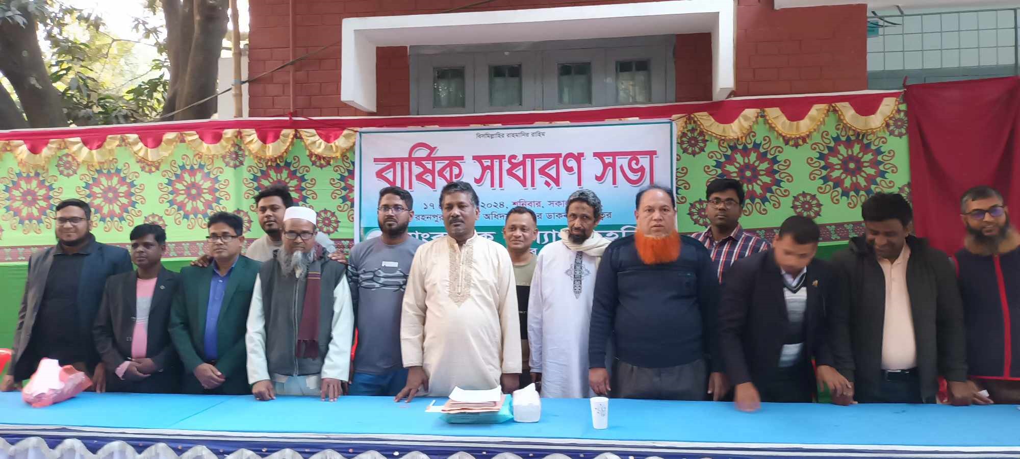 জেলার সাংবাদিক কল্যাণ তহবিলের নতুন কমিটি গঠন ॥ সভাপতি-আসাদুল্লাহ ॥ সম্পাদক-শাকিল