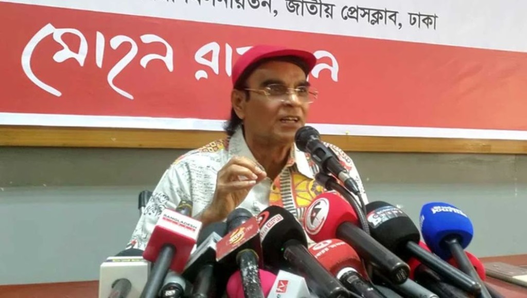 বাংলা একাডেমি পুরস্কার নিলেন কবি মোহন রায়হান