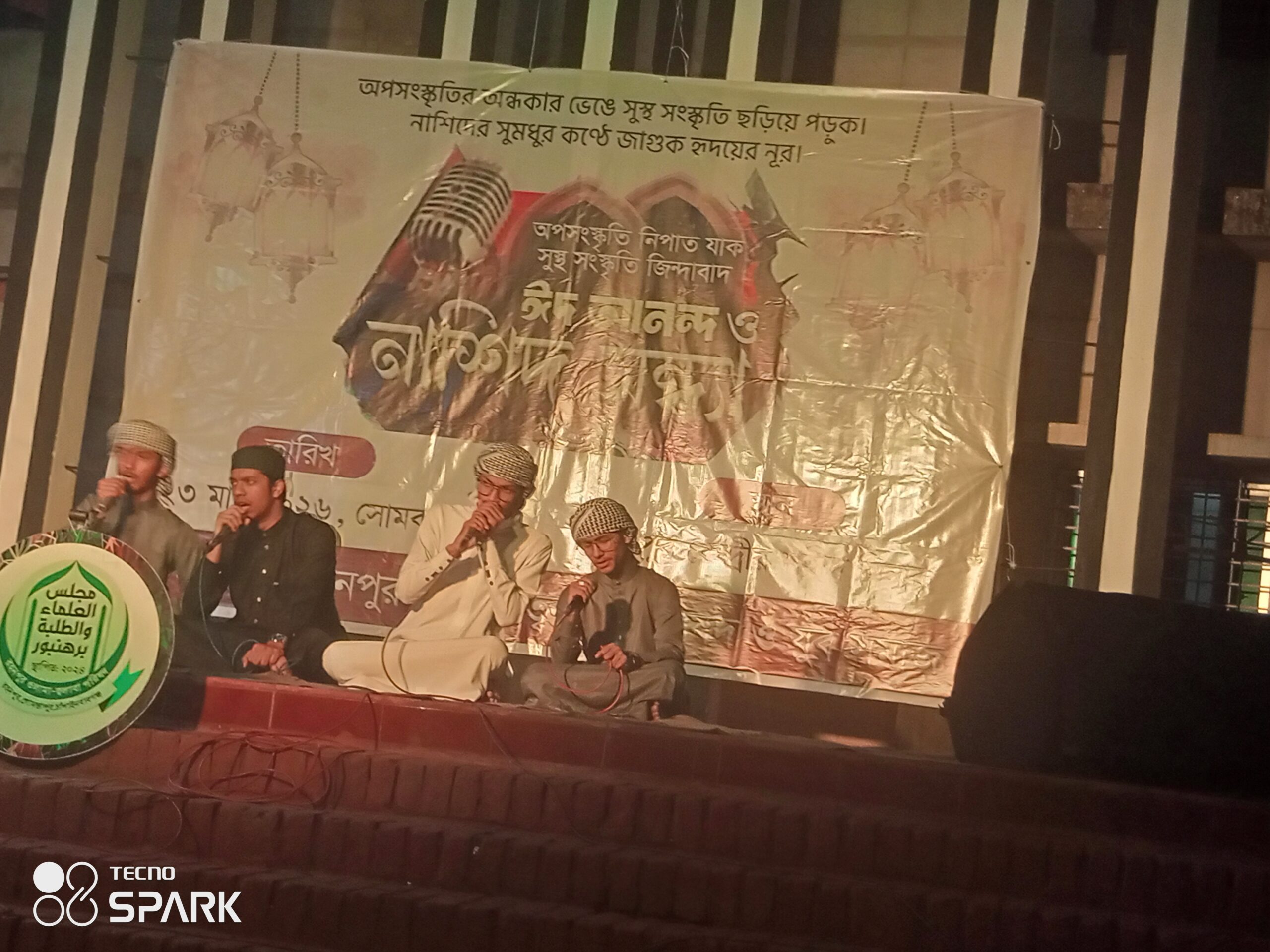 রহনপুরে অপসংস্কৃতির বিরুদ্ধে নাশিদের সুরে জাগরণের বার্তা