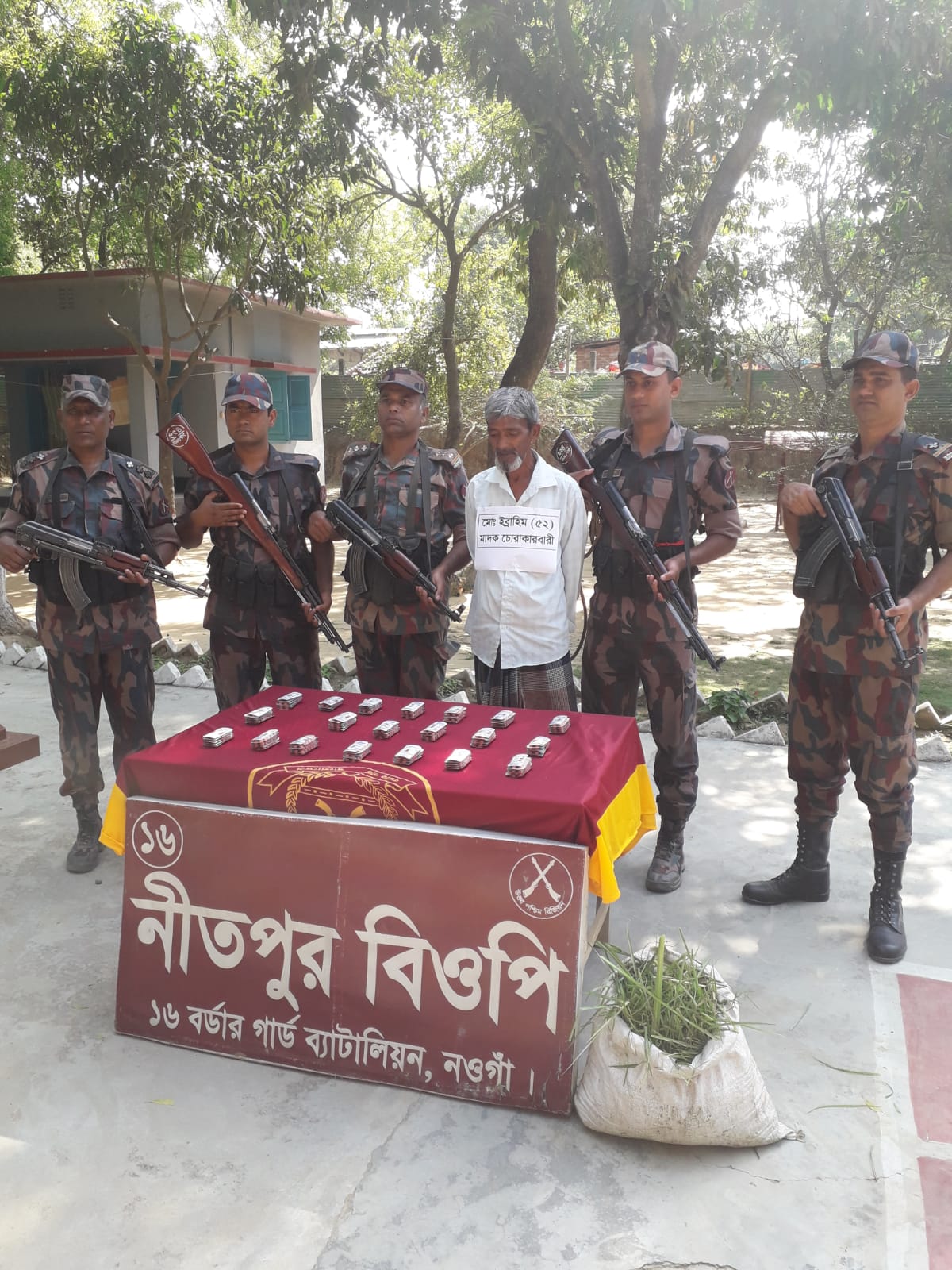 পোরশায় ট্যাপেন্টাডল ট্যবলেটসহ মাদক ব্যবসায়ী আটক