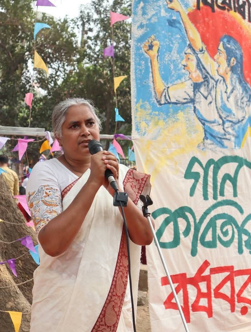 নারীমুক্তি কেন্দ্রের সভাপতি সীমা দত্তকে অপমান ও অবমাননার প্রতিবাদ