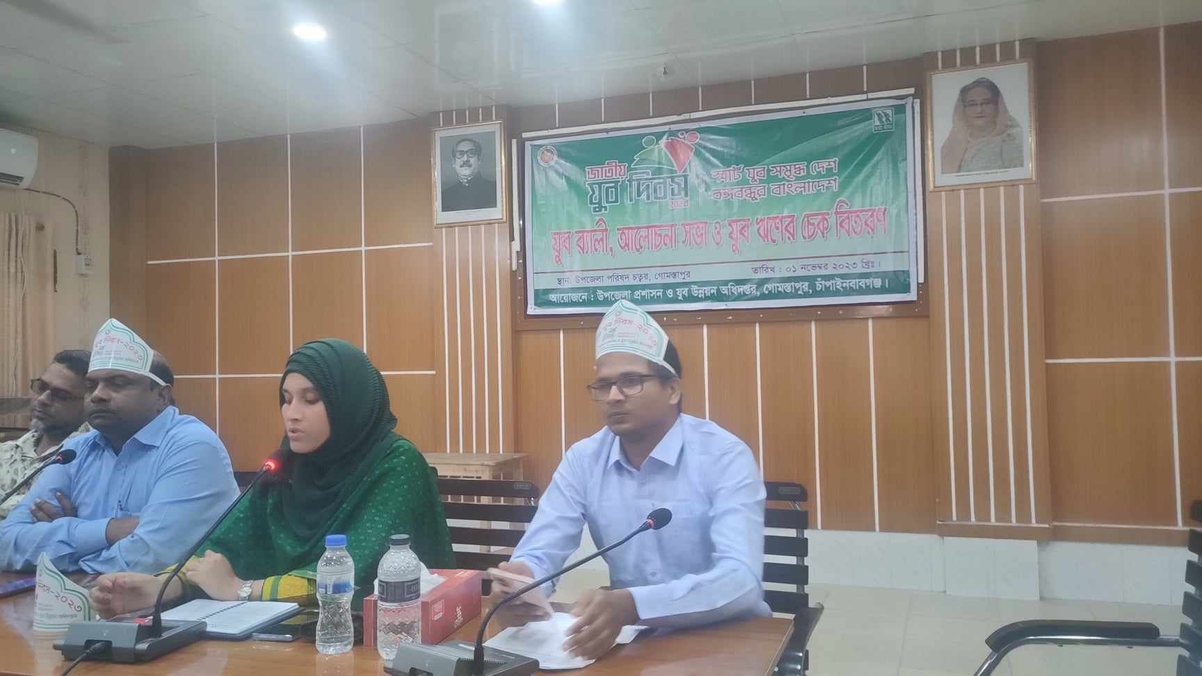 গোমস্তাপুরে জাতীয় যুব দিবস উদযাপন