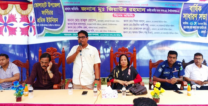 ভোলাহাটে ফার্নিচার শ্রমিক ইউনিয়নের মে দিবস ও সাধারণ সভা